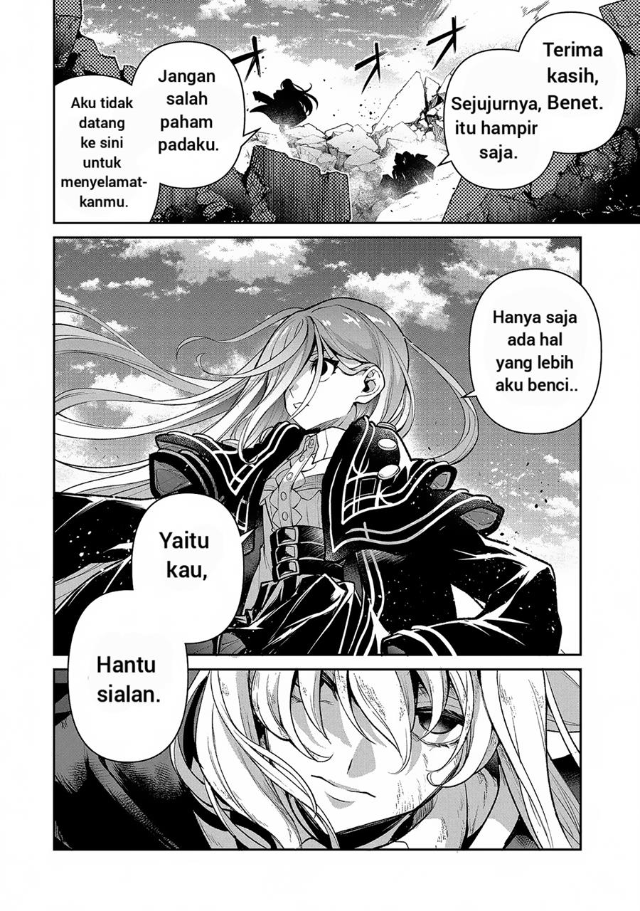 Yasei no Last Boss ga Arawareta Chapter 47.1 Gambar 9