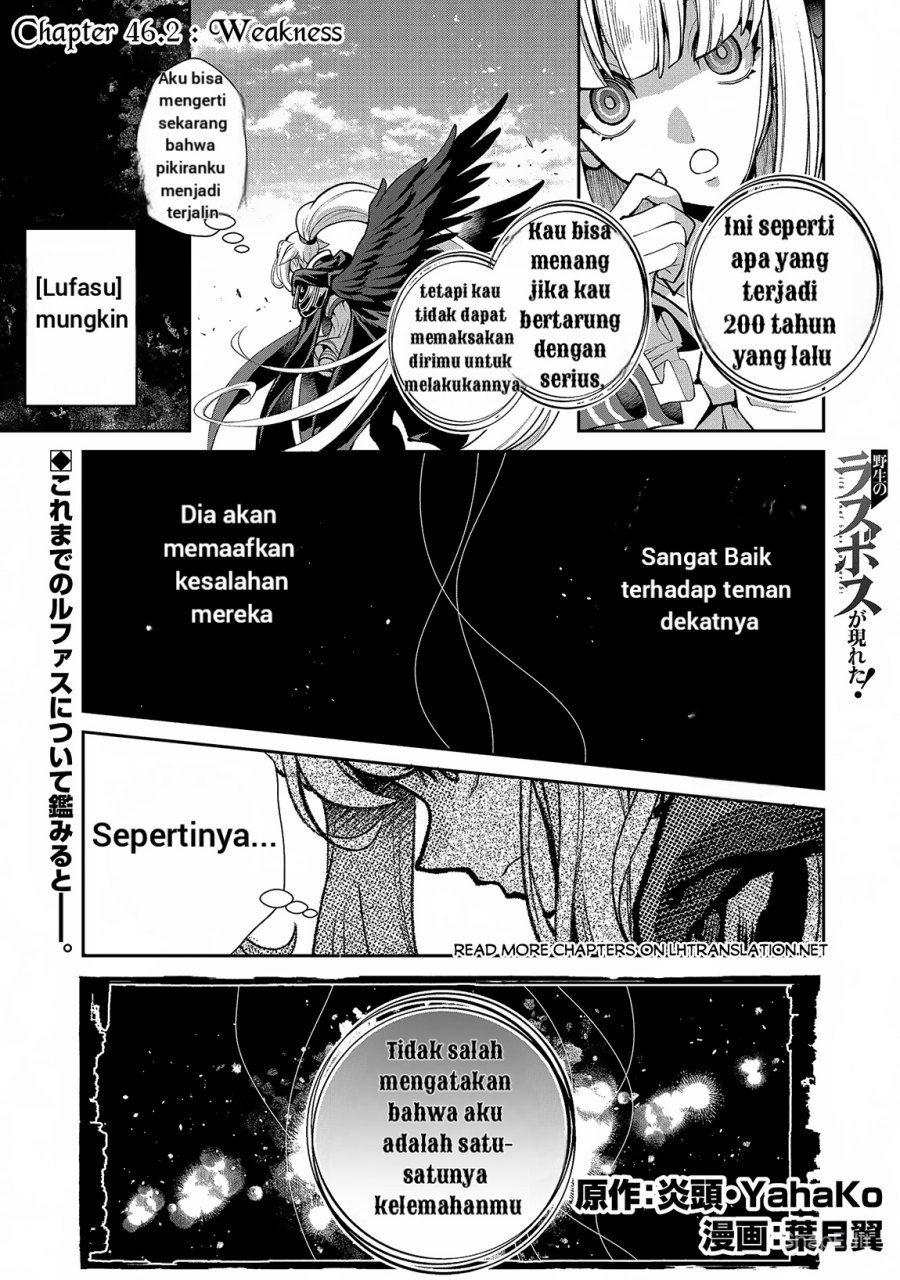 Baca Manga Yasei no Last Boss ga Arawareta Chapter 46.2 Gambar 2