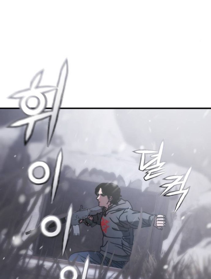 Hidden House in the Apocalypse Chapter 03 Gambar 69