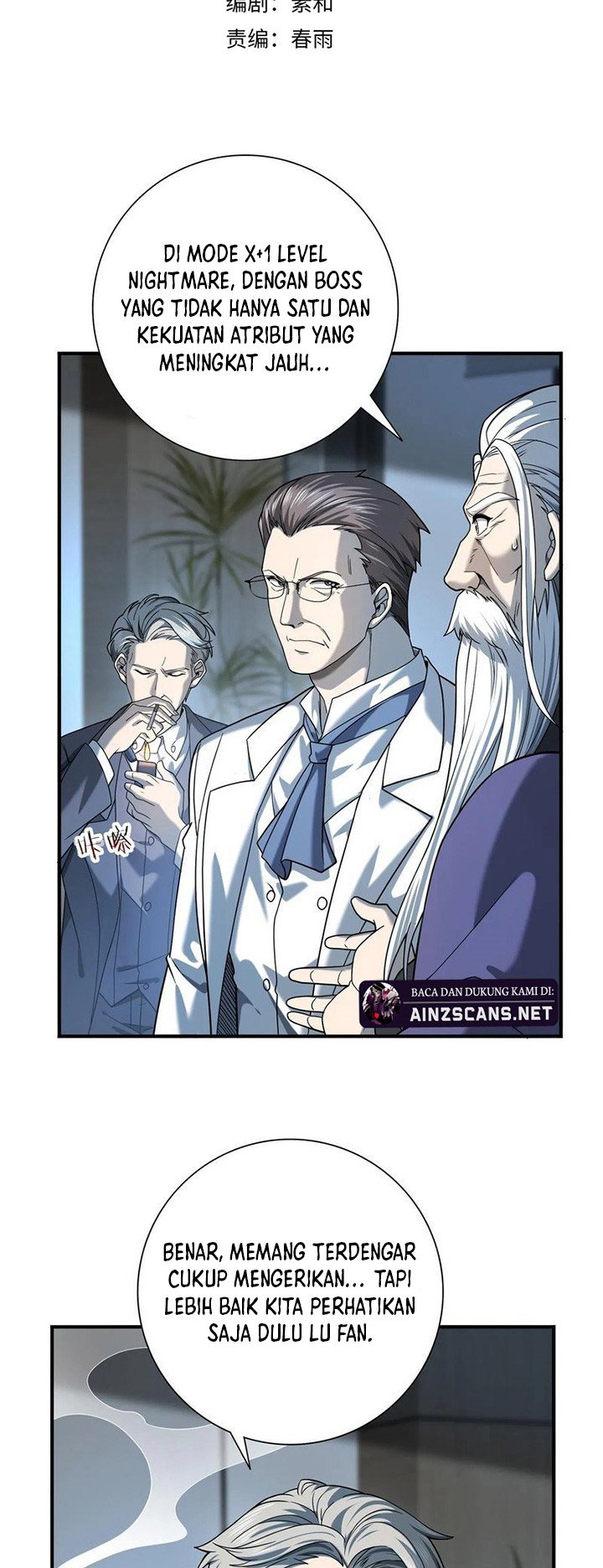 The Apex of Dragon Mastery Chapter 16 Gambar 4