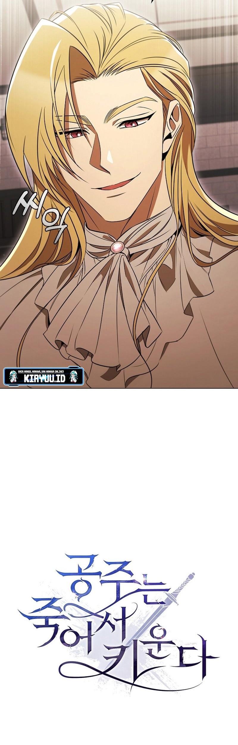Raising the Princess to Overcome Death Chapter 29 Gambar 25