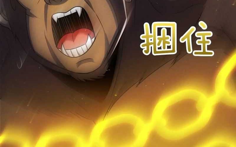 As Soon as I Became a Quasi-Sage, I Was Summoned by the Empress Chapter 56 Gambar 11