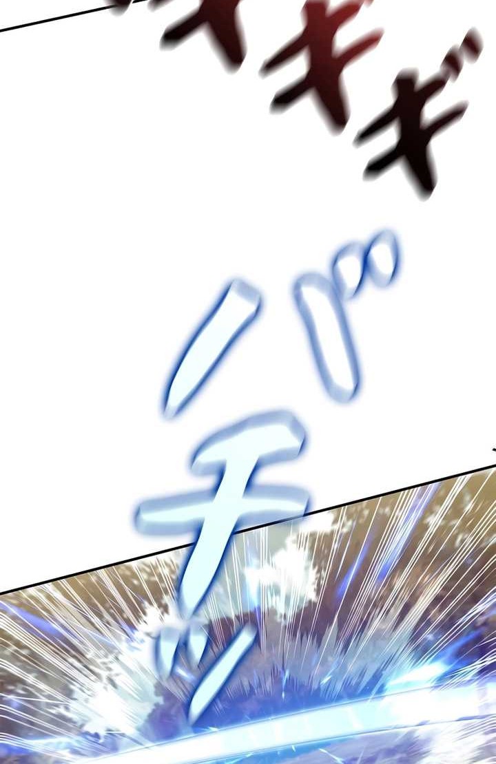 Raising the Princess to Overcome Death Chapter 38 Gambar 51