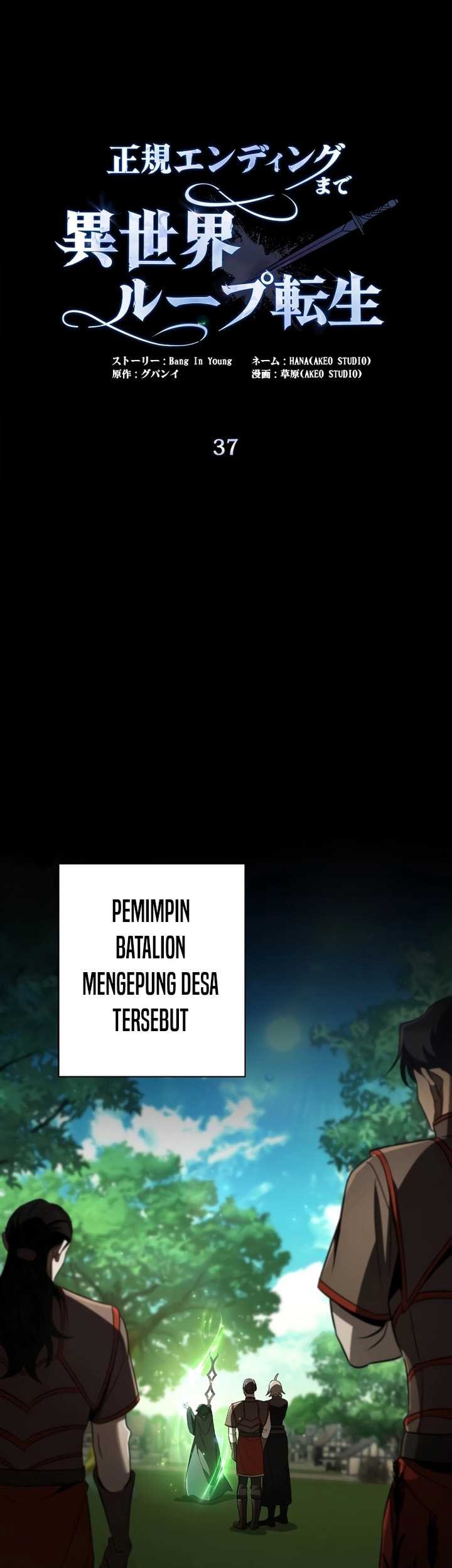 Raising the Princess to Overcome Death Chapter 37 Gambar 22