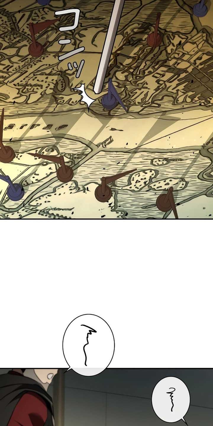 Raising the Princess to Overcome Death Chapter 37 Gambar 3