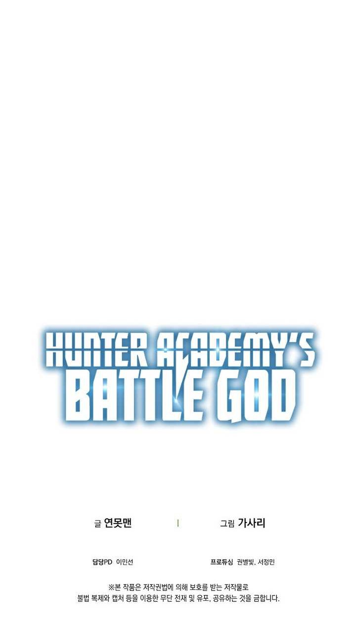 Hunter Academy’s Battle God Chapter 29 Gambar 59