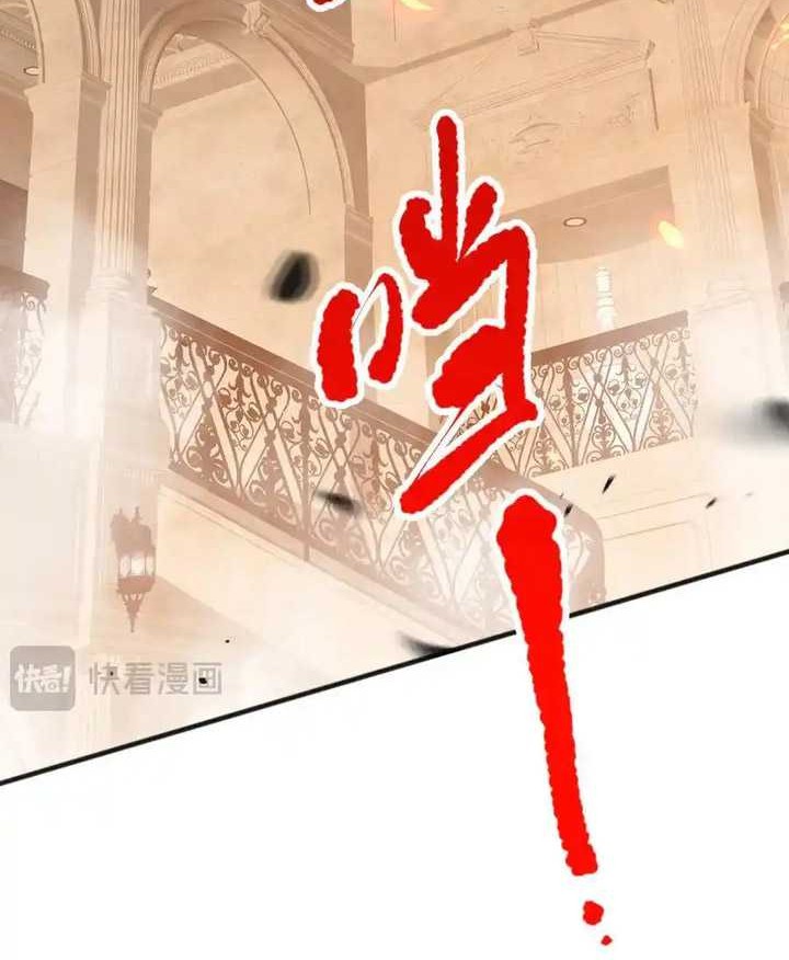 Disastrous Necromancer Chapter 90 Gambar 45