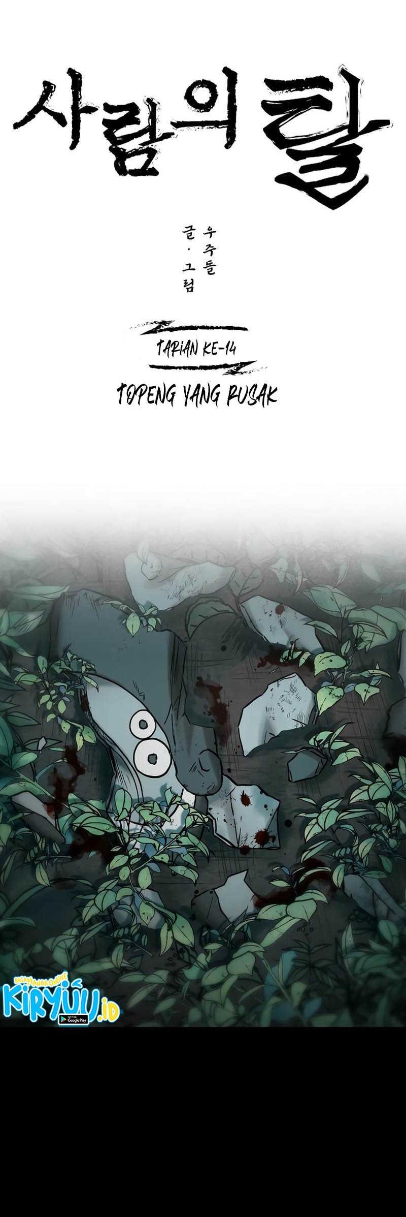 Human Mask Chapter 14 Gambar 17