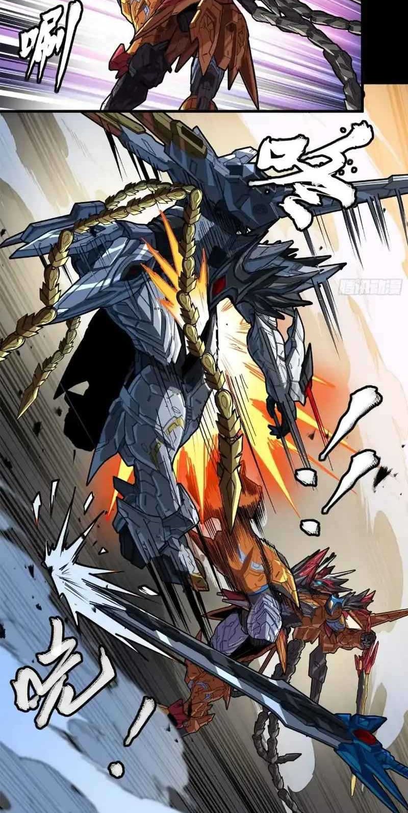 Legend of Star General Chapter 210 Gambar 35