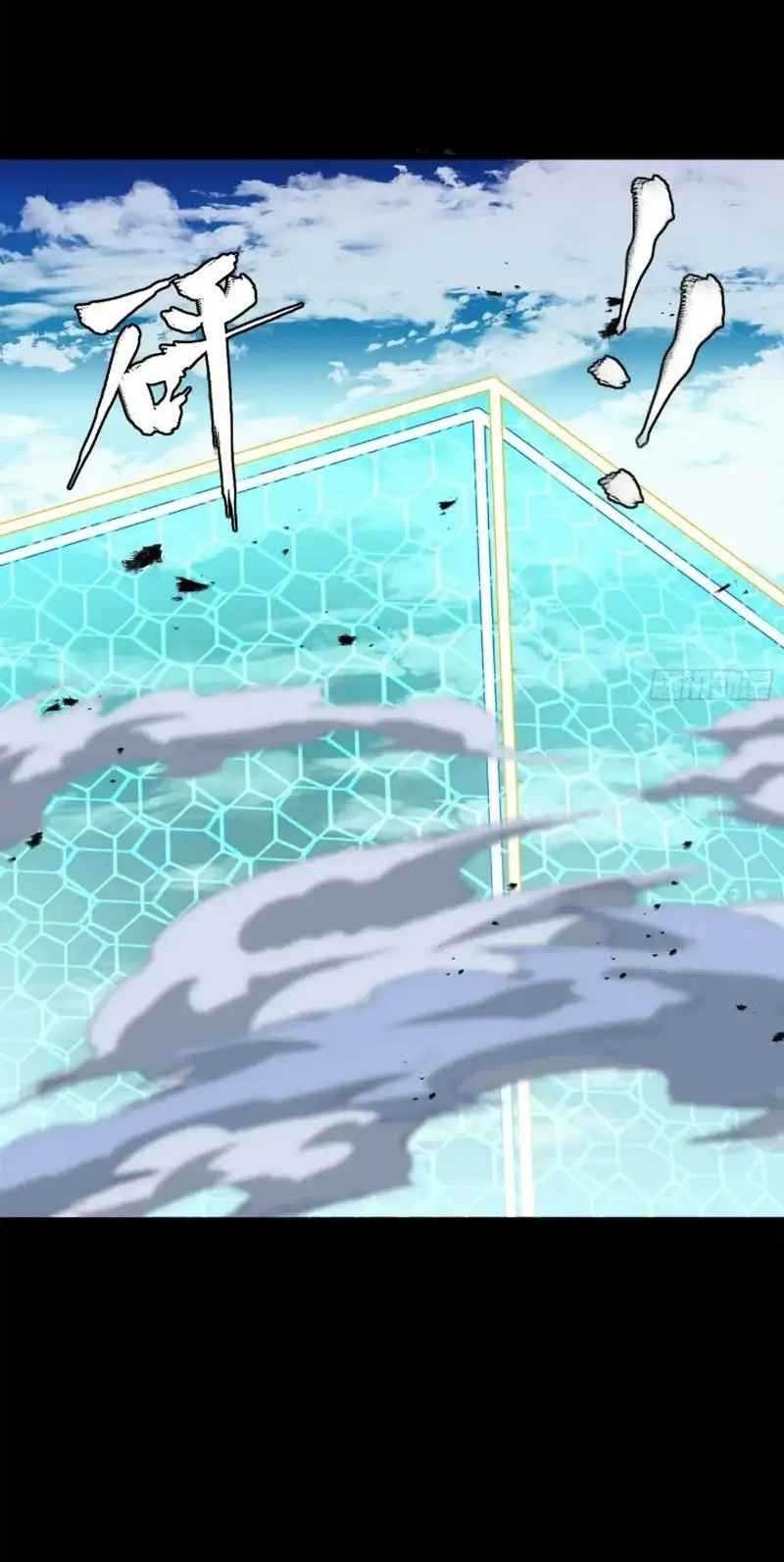 Legend of Star General Chapter 210 Gambar 37