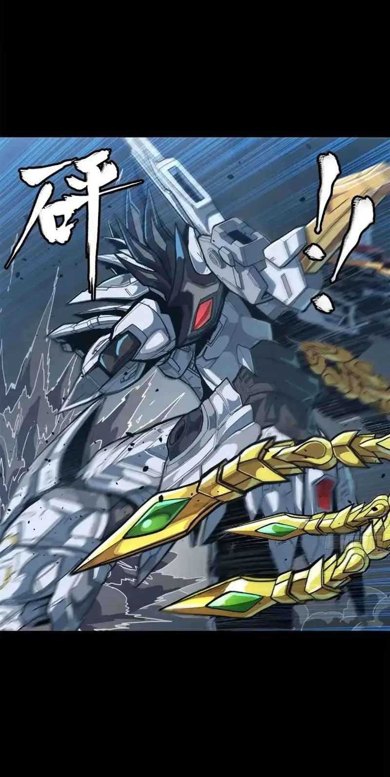 Legend of Star General Chapter 210 Gambar 49