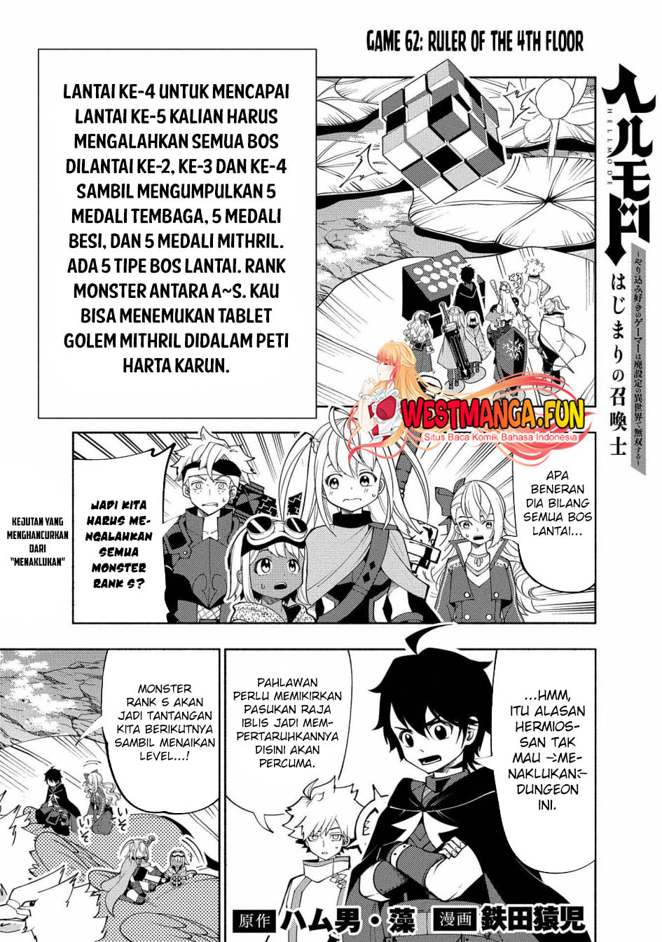Baca Manga Hell Mode: Yarikomi Suki no Gamer wa Hai Settei no Isekai de Musou Suru Chapter 62 Gambar 2