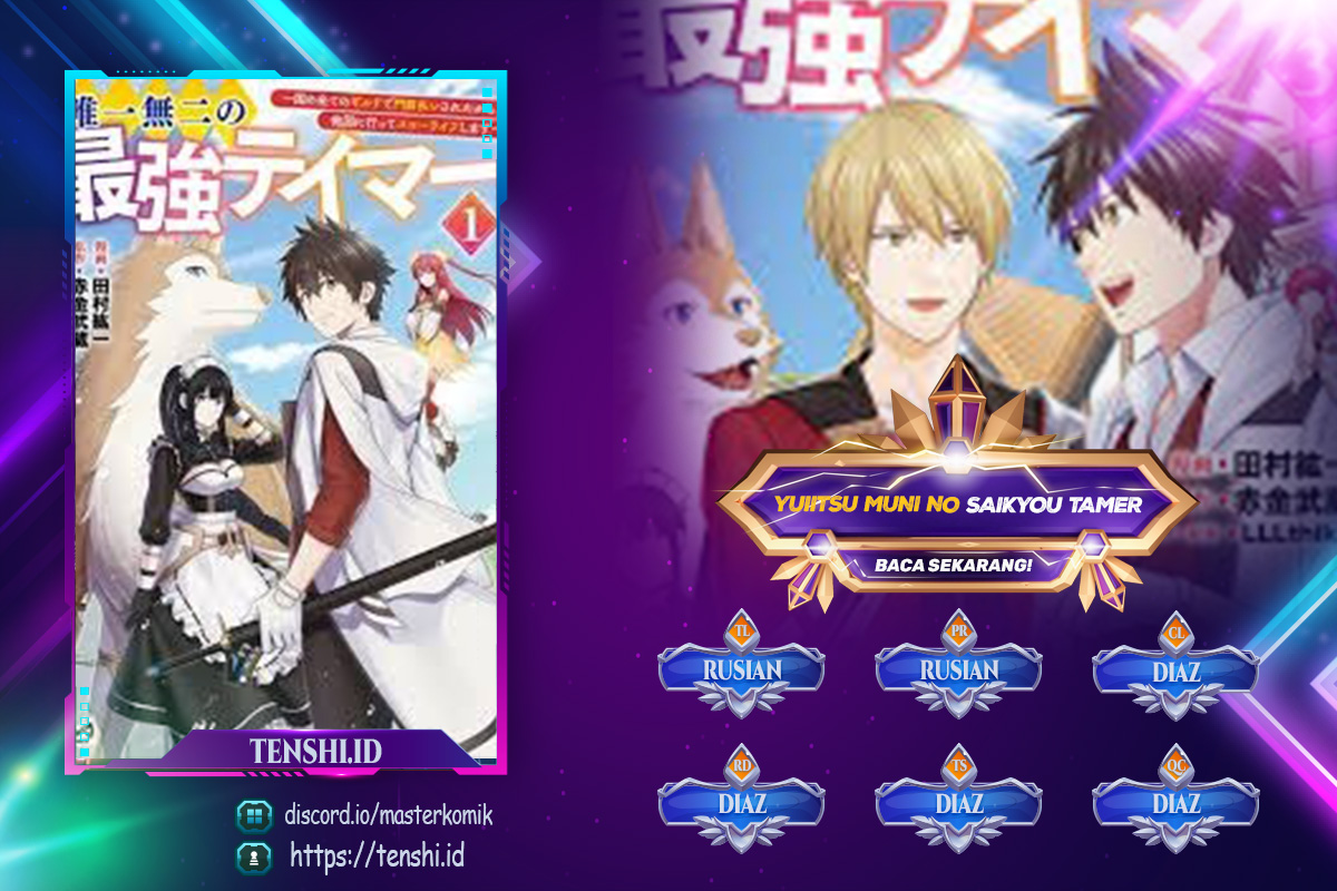 Baca Komik Yuiitsu Muni No Saikyou Tamer Chapter 14 Gambar 1