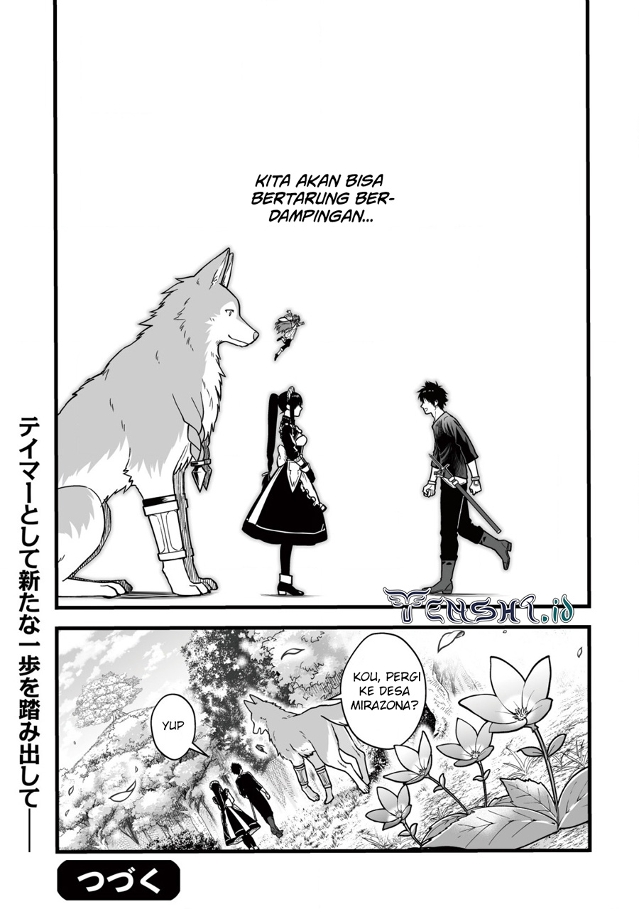 Yuiitsu Muni No Saikyou Tamer Chapter 14 Gambar 24
