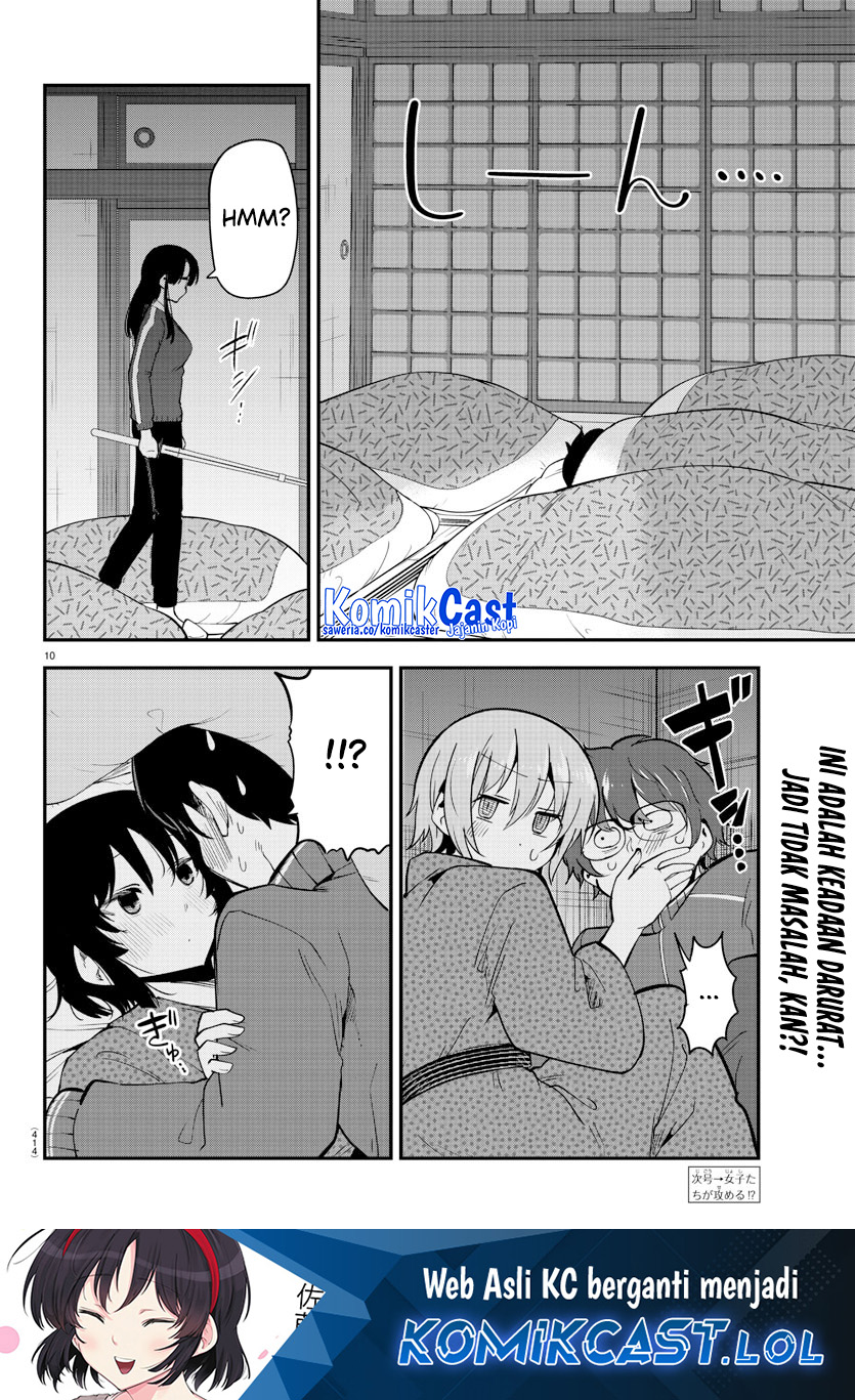 Meika-san Can’t Conceal Her Emotions Chapter 137 Gambar 11