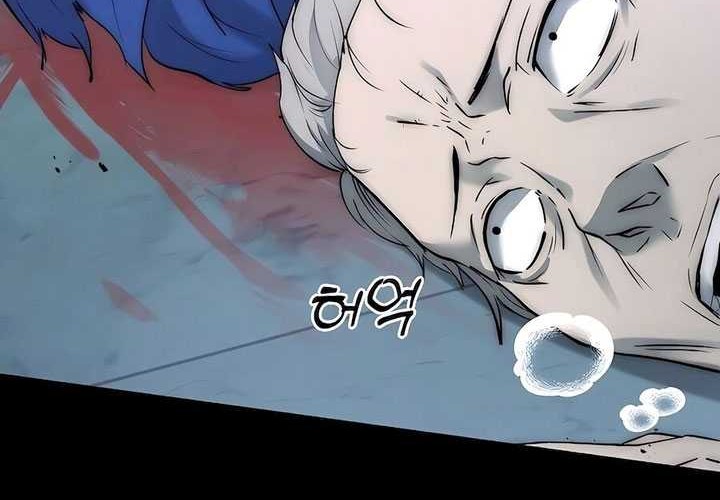 Holy Emperor’s Grandson is a Necromancer Chapter 47 Gambar 41
