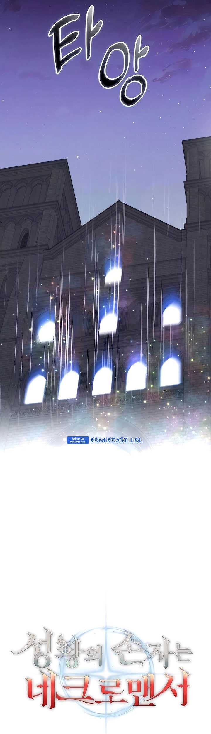 Holy Emperor’s Grandson is a Necromancer Chapter 47 Gambar 48