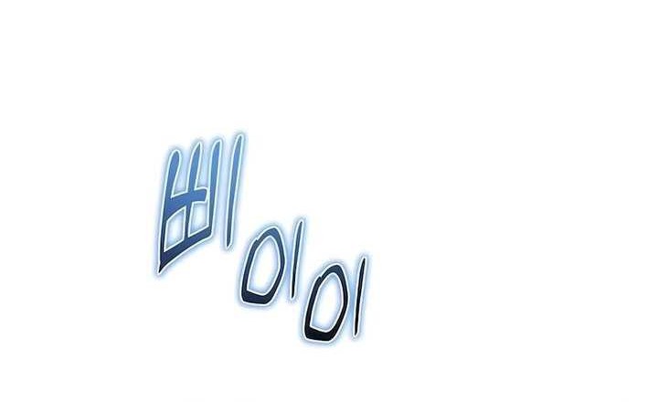 Holy Emperor’s Grandson is a Necromancer Chapter 47 Gambar 5