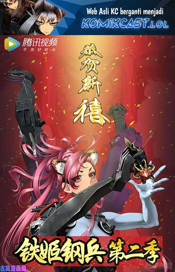 Baca Manhua Iron Ladies Chapter 537 Gambar 2
