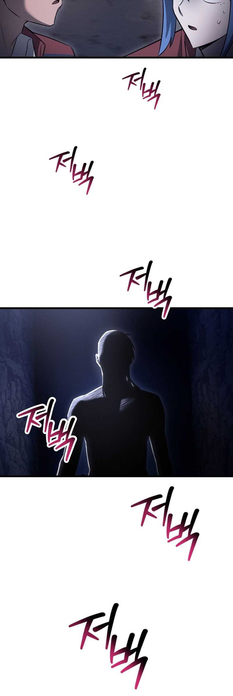 Helmut: The Forsaken Child Chapter 73 Gambar 13