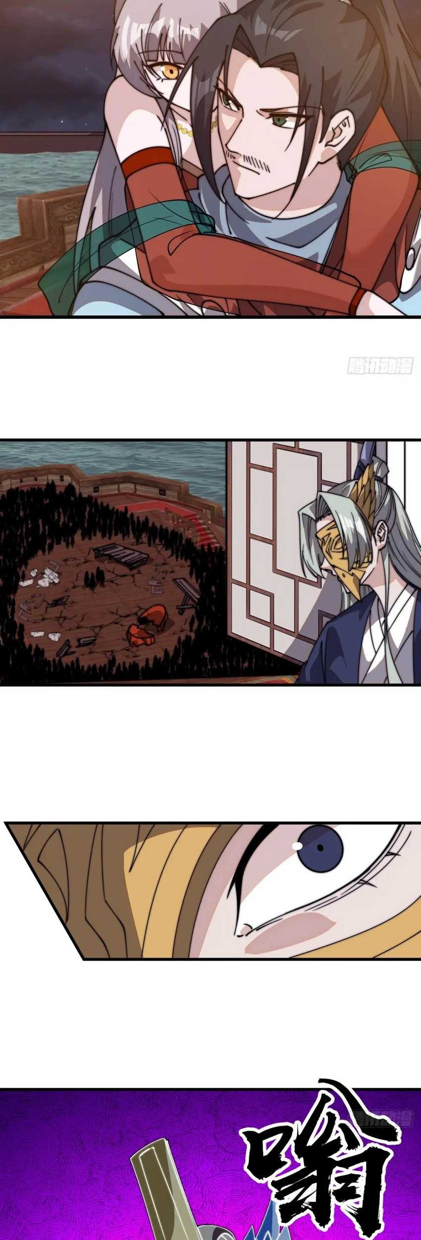 It Starts With A Mountain Chapter 809 Gambar 13