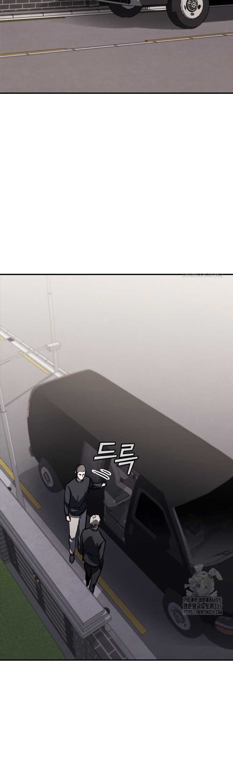 Shark Wyvern Chapter 56 Gambar 36