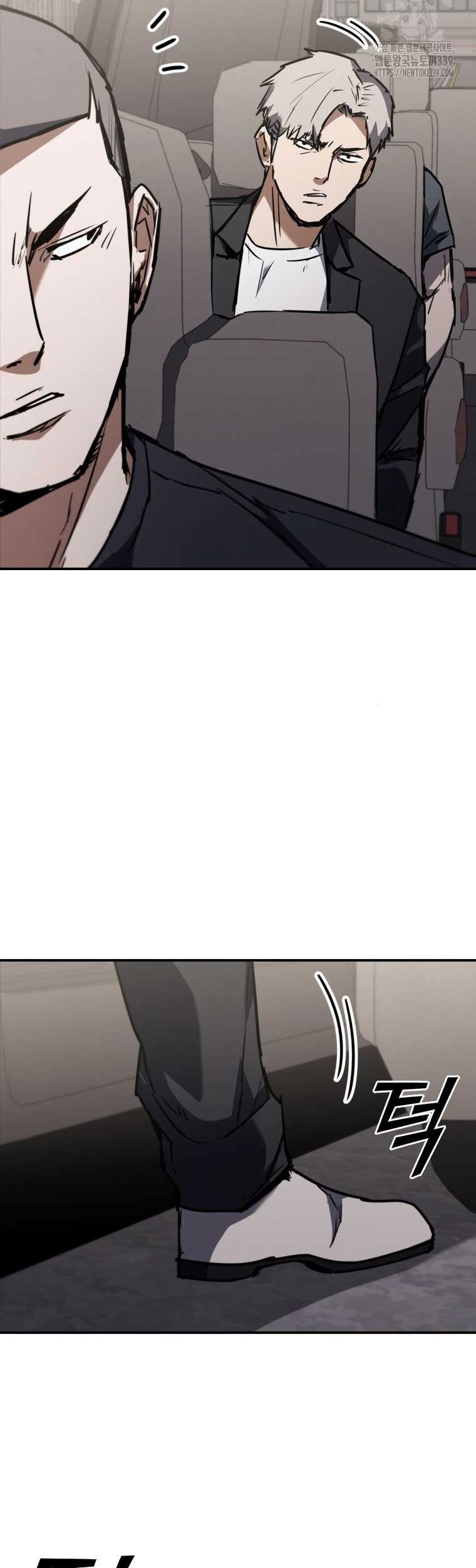 Shark Wyvern Chapter 56 Gambar 47