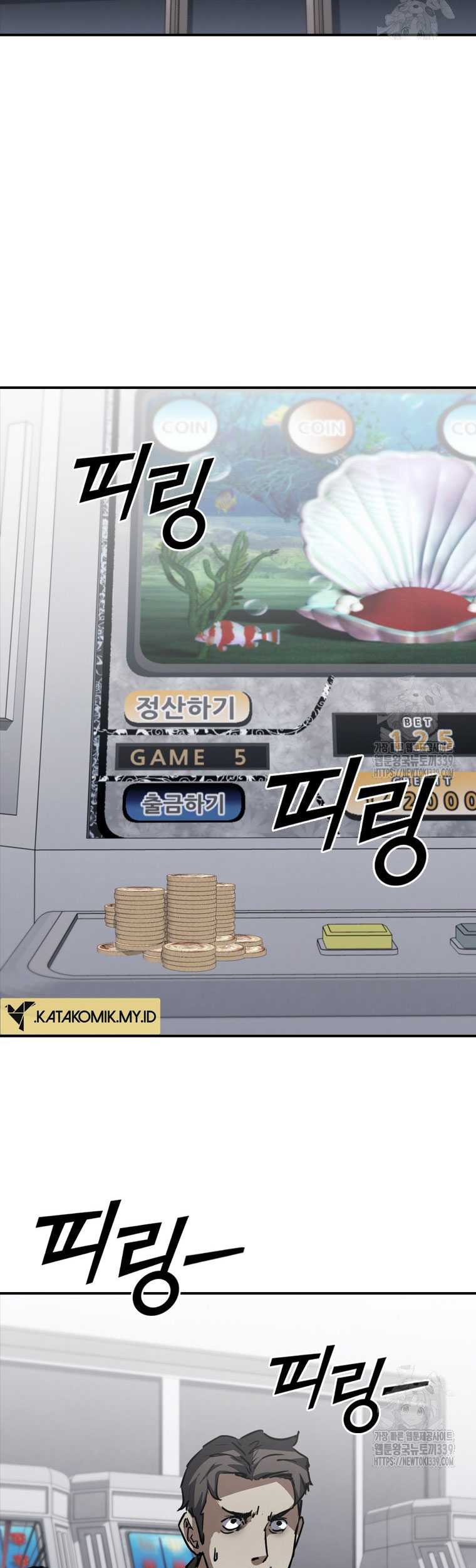 Shark Wyvern Chapter 56 Gambar 59