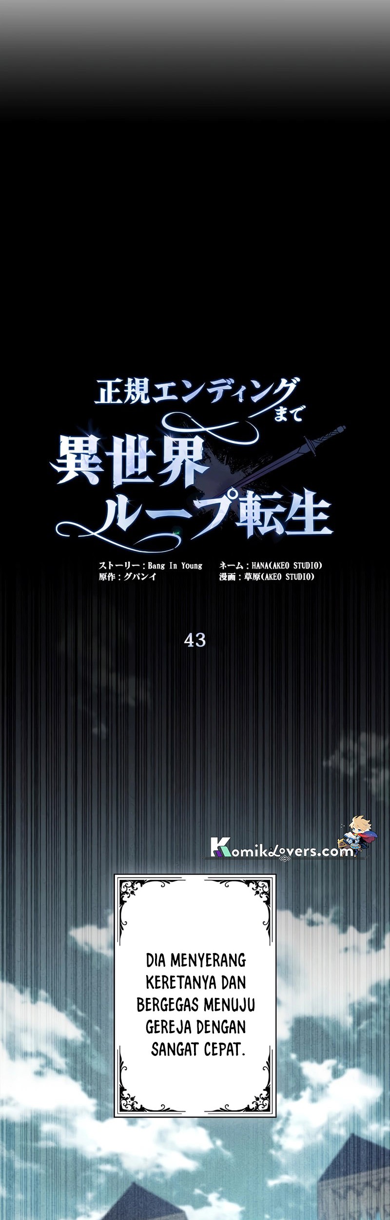 Raising the Princess to Overcome Death Chapter 43 Gambar 15