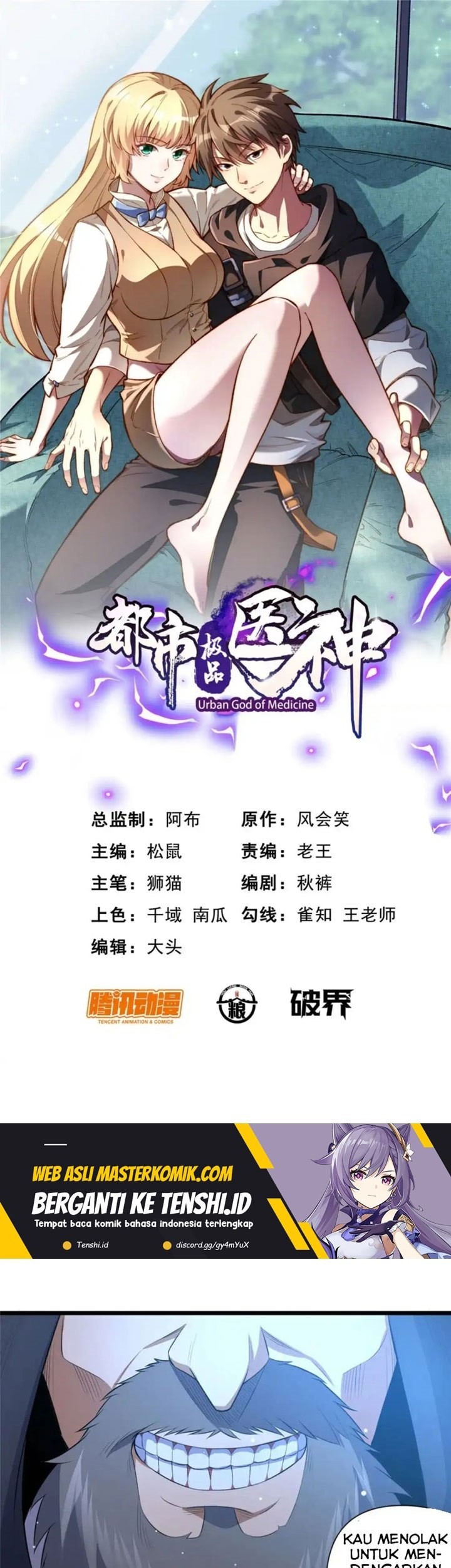 Baca Manhua Urban God of Medicine Chapter 127 Gambar 2