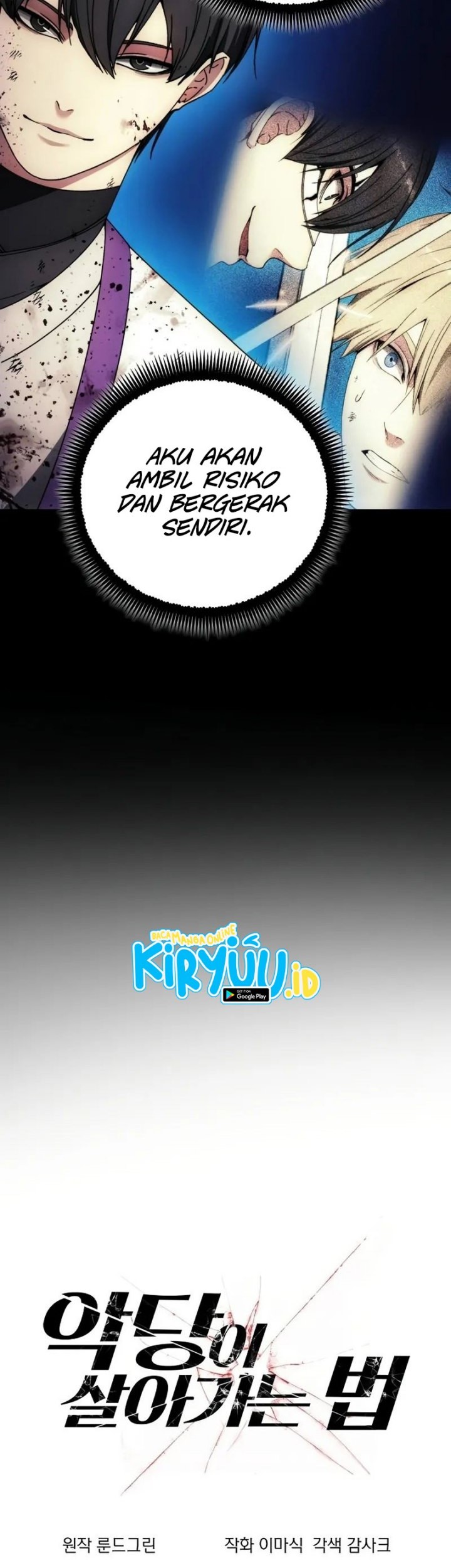 How to Live as a Villain Chapter 137 Gambar 7