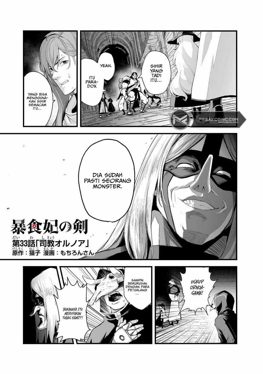 Baca Manga Boushoku-Hi no Ken Chapter 33 Gambar 2
