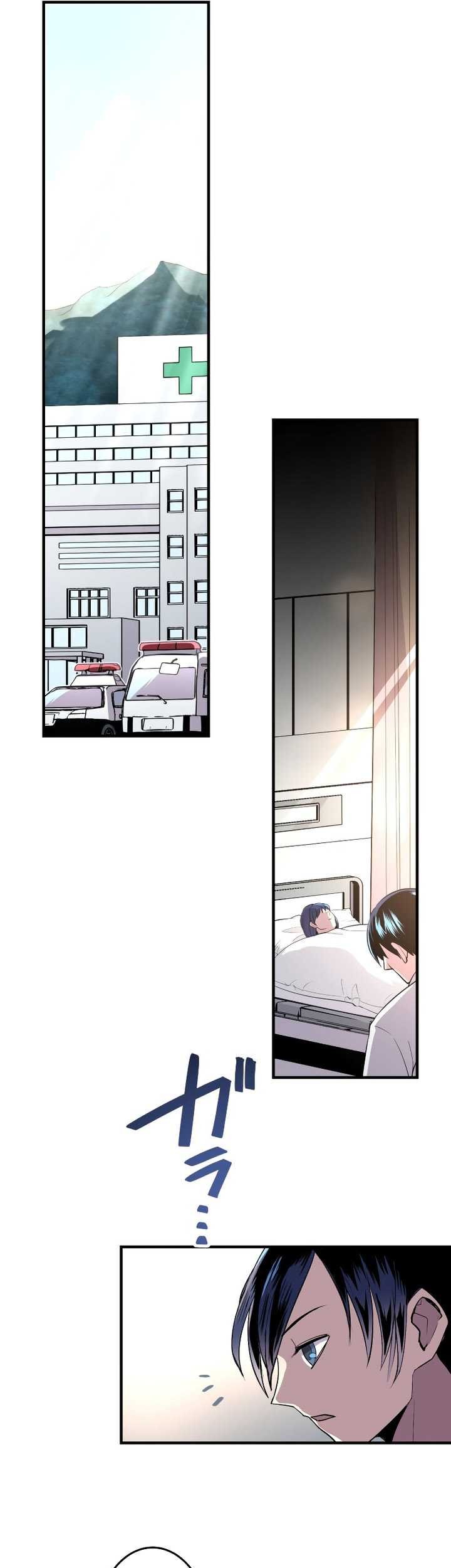 From a Sacrifice to the Strongest Chapter 11 Gambar 43
