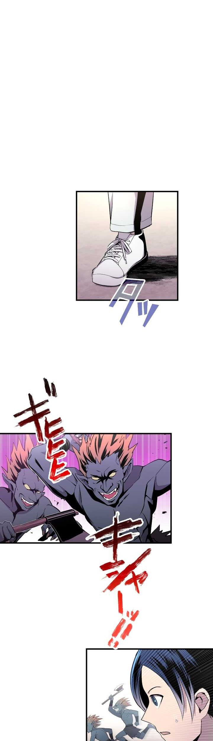 From a Sacrifice to the Strongest Chapter 11 Gambar 9