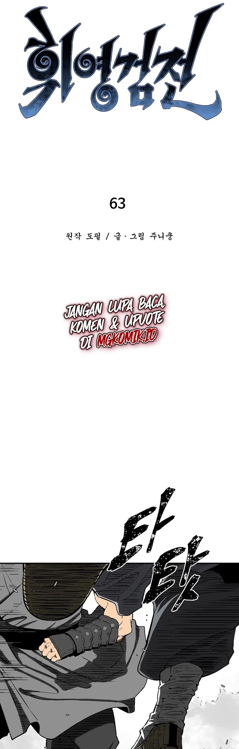 Tales of A Shinning Sword Chapter 63 Gambar 8