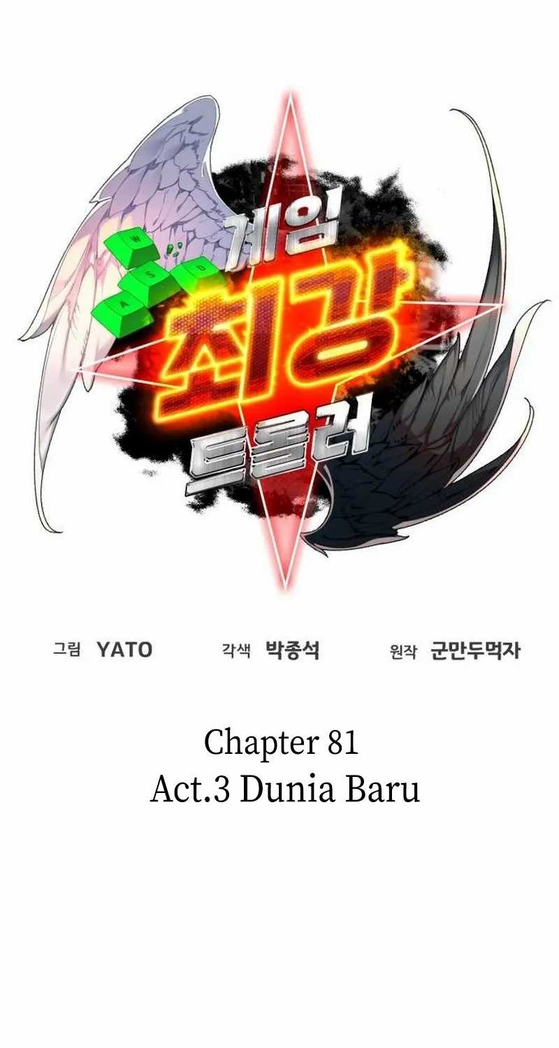 The Game’s Top Troll Chapter 81 Gambar 15