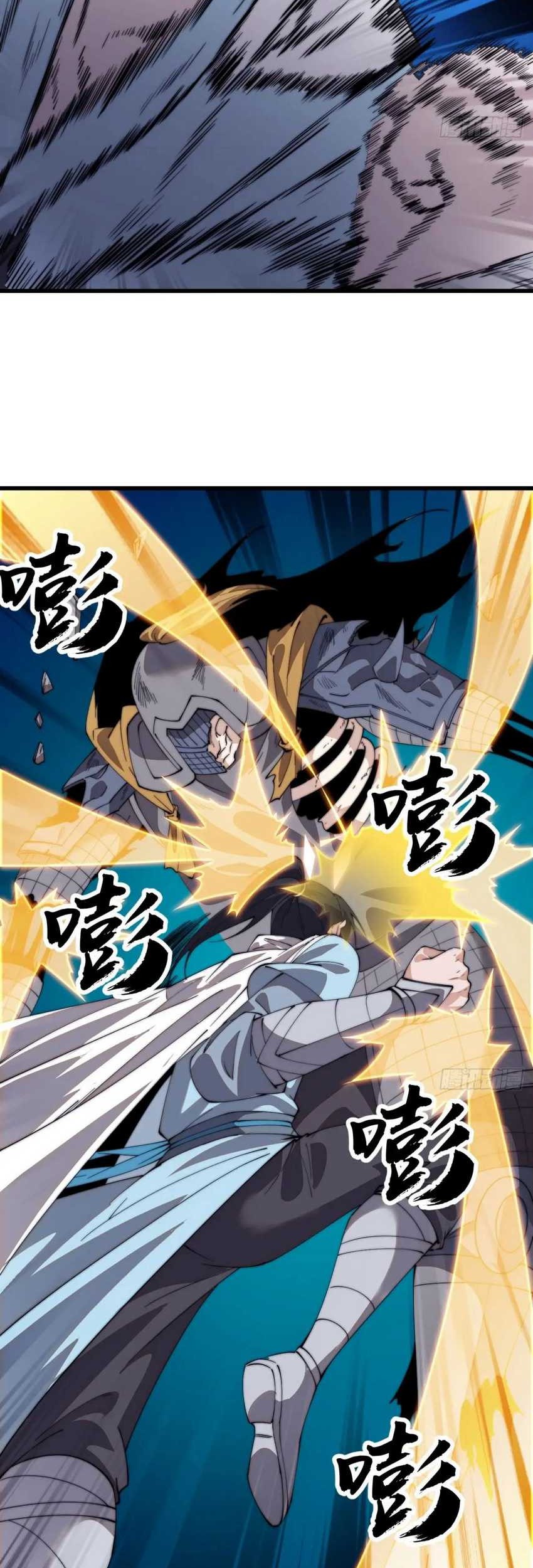 It Starts With A Mountain Chapter 811 Gambar 28