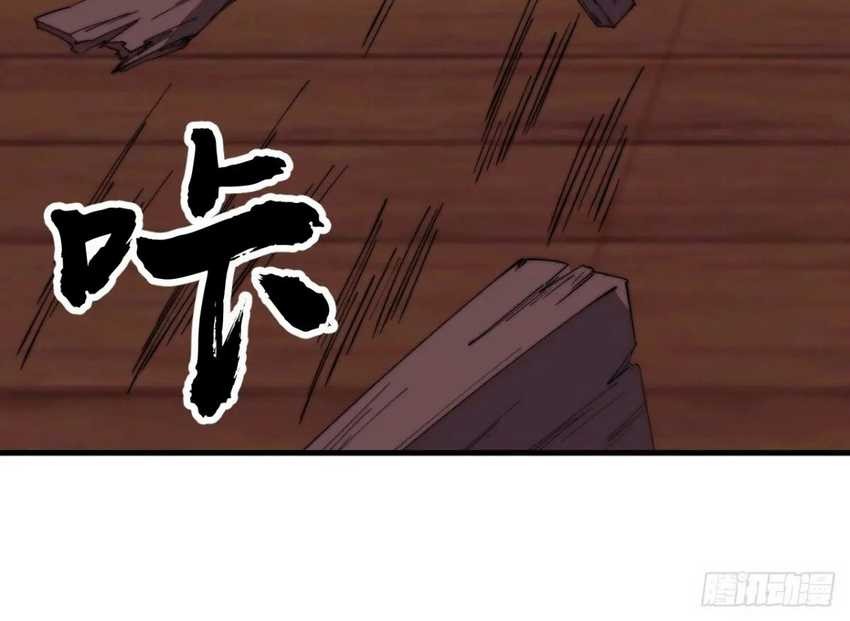It Starts With A Mountain Chapter 811 Gambar 30