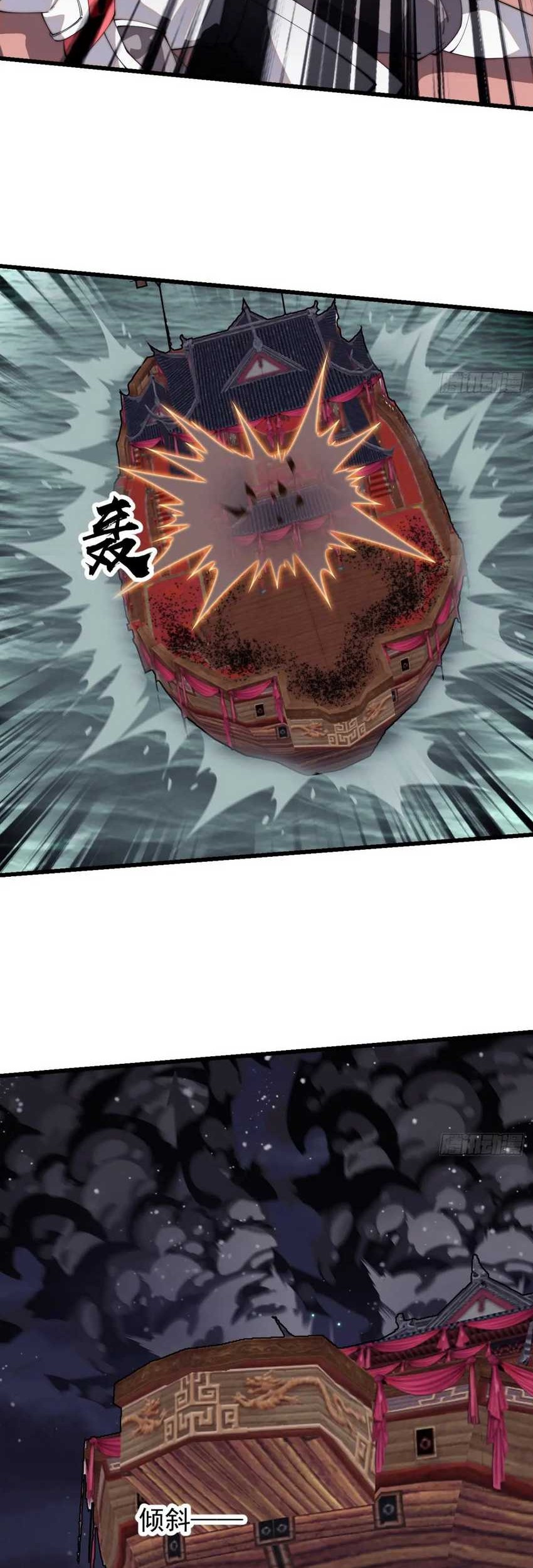 It Starts With A Mountain Chapter 811 Gambar 36