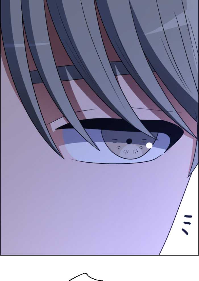 No Scope Chapter 81 Gambar 45