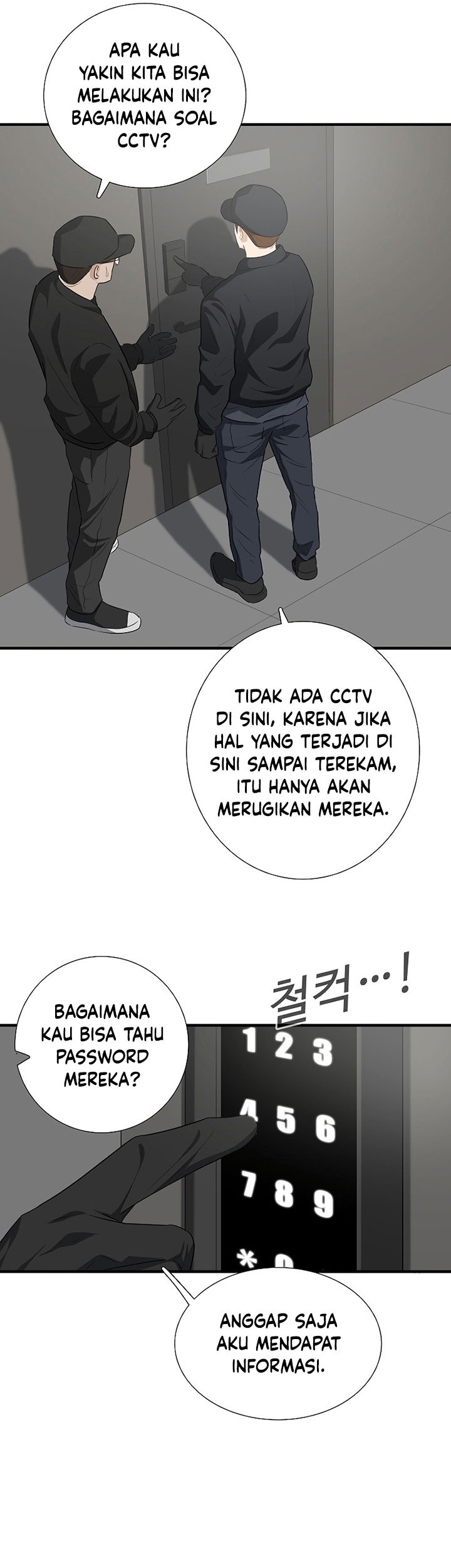 This is the Law Chapter 125 Gambar 34