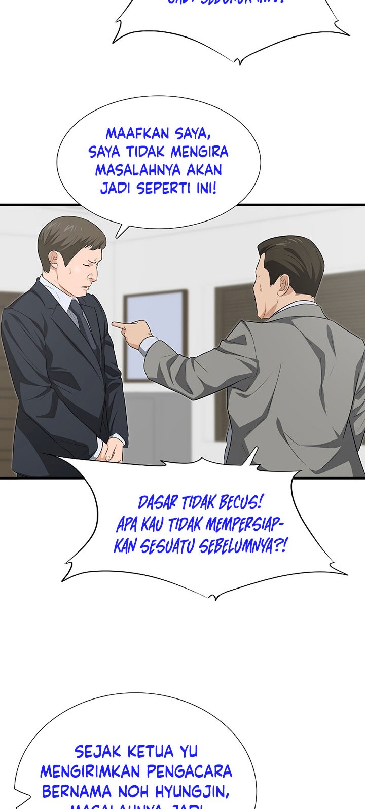 This is the Law Chapter 125 Gambar 3