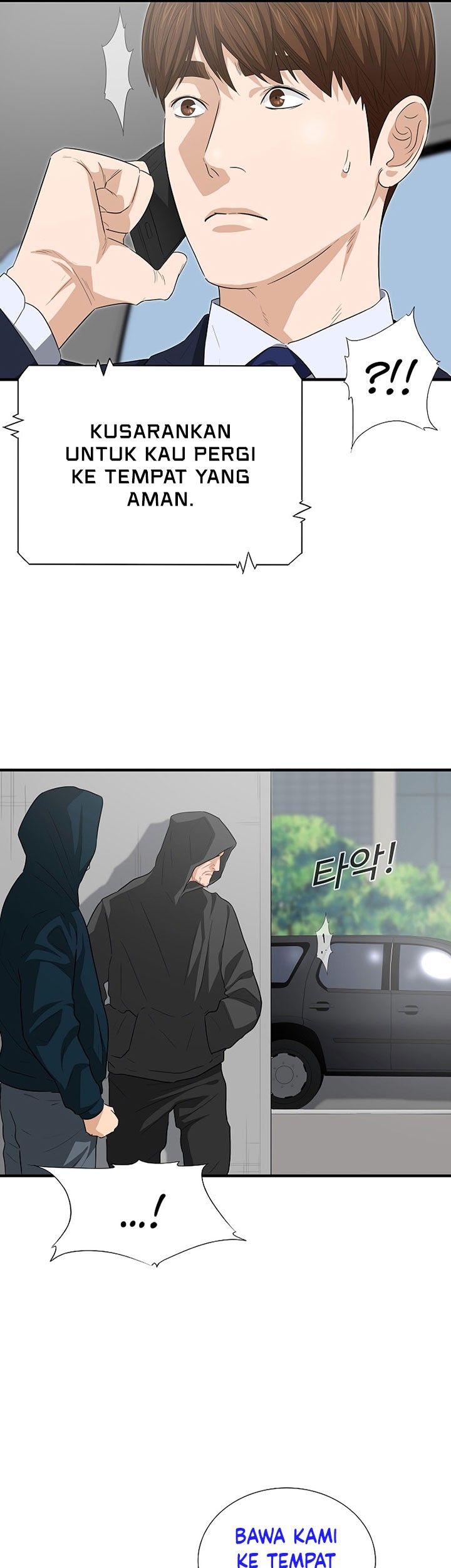 This is the Law Chapter 125 Gambar 14