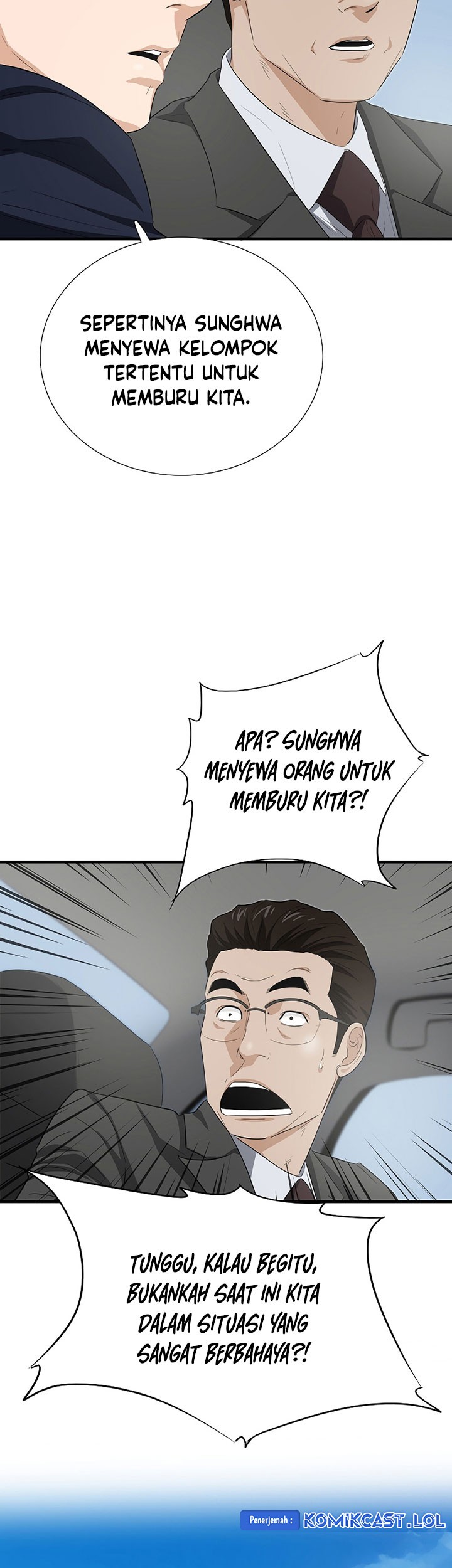 This is the Law Chapter 125 Gambar 16