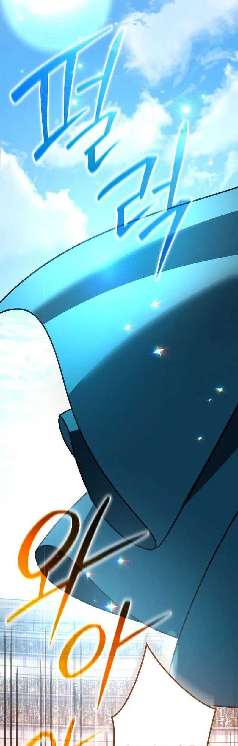 Genius Archer’s Streaming Chapter 29 Gambar 35