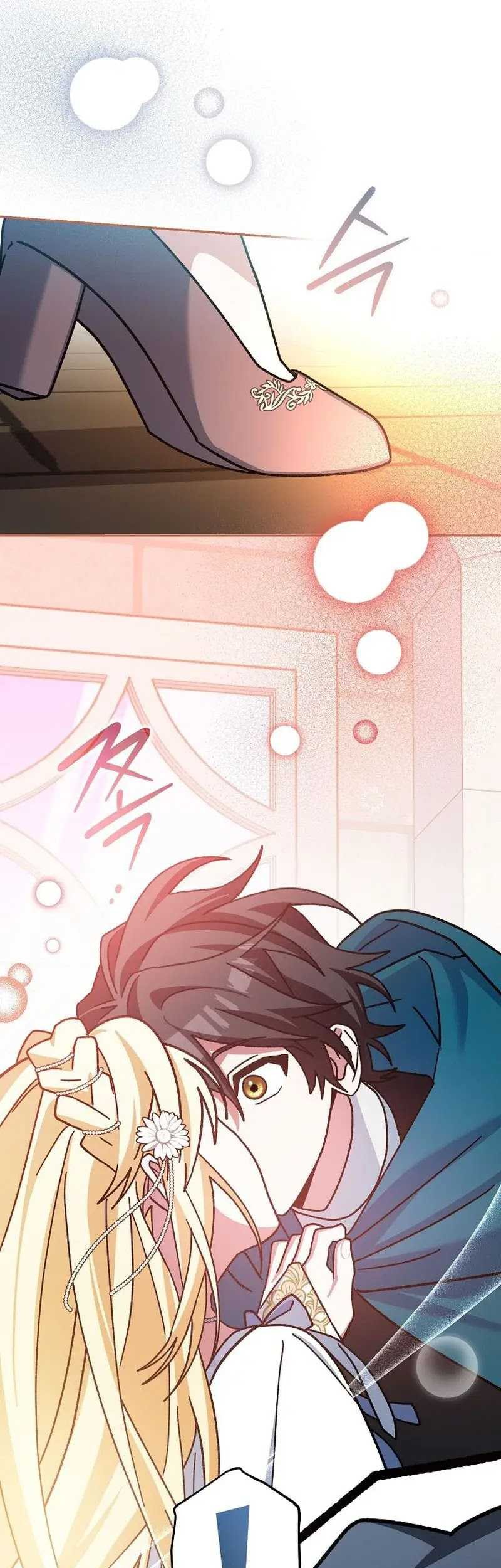 Genius Archer’s Streaming Chapter 29 Gambar 10