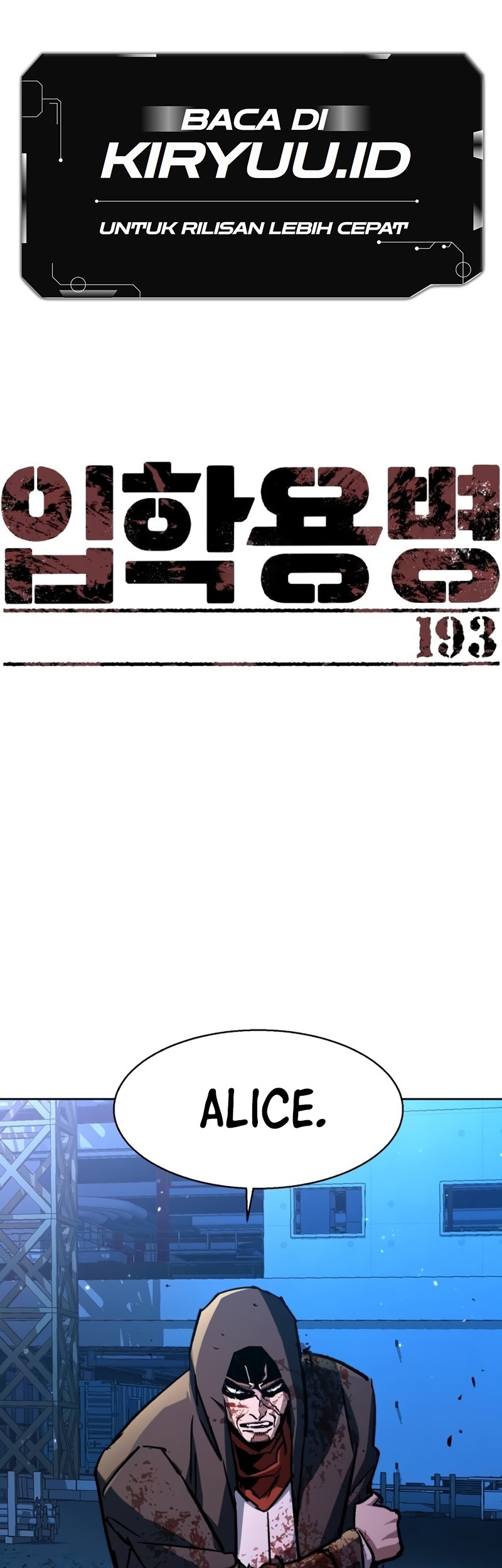 Baca Manhwa Mercenary Enrollment Chapter 193 Gambar 2