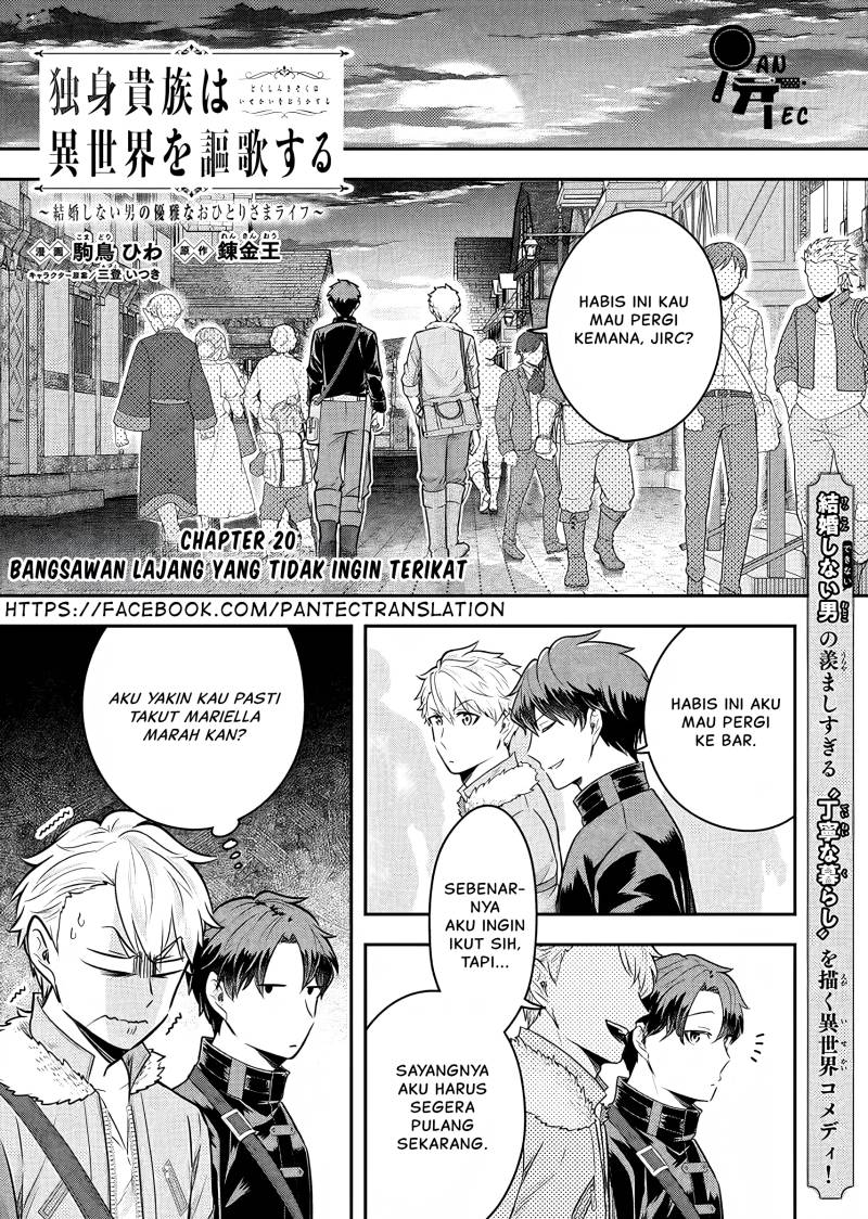 Baca Manga Dokushin Kizoku wa Isekai wo Ouka Suru: Kekkon Shinai Otoko no Yuuga na Ohitori-sama Life Chapter 20 Gambar 2
