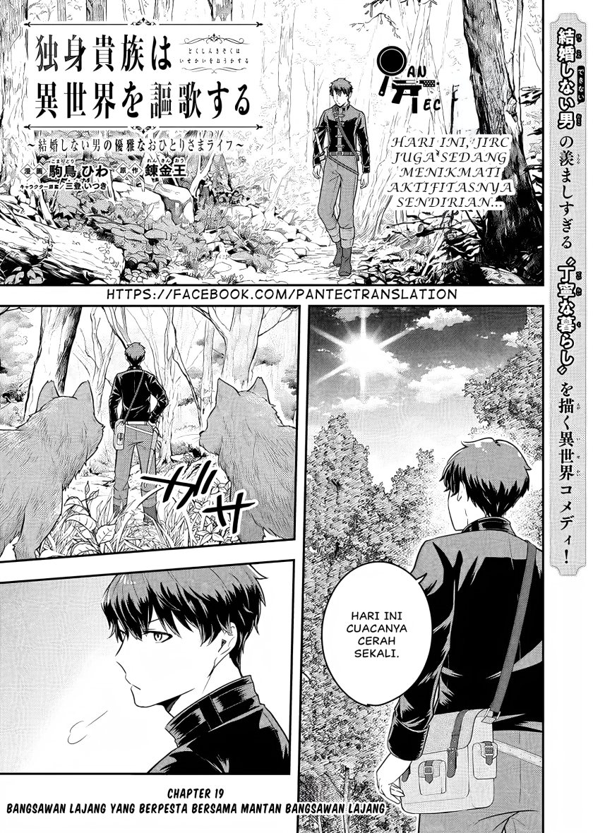 Baca Manga Dokushin Kizoku wa Isekai wo Ouka Suru: Kekkon Shinai Otoko no Yuuga na Ohitori-sama Life Chapter 19 Gambar 2