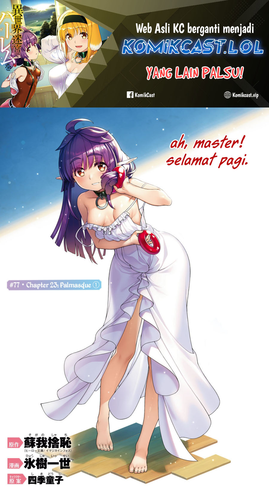 Baca Manga Isekai Meikyuu de Harem wo Chapter 77 Gambar 2
